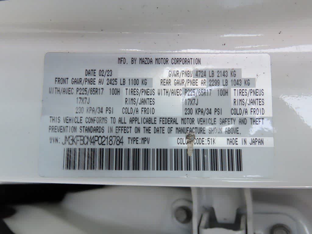 2023 Mazda Mazda CX-5 2.5 S Preferred Package